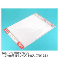 Tamiya No.128 Transparent Plaplate 1.7mm Thickness B4 Size 1 Sheet (70128)