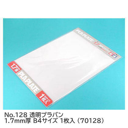 Tamiya No.128 Transparent Plaplate 1.7mm Thickness B4 Size 1 Sheet (70128)