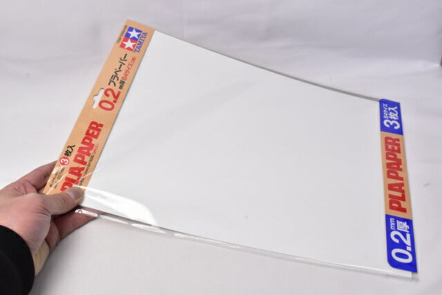 Tamiya No.209 Plastic Paper 0.2mm Thickness B4 Size 3 Sheets (70209 ...