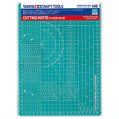 Tamiya Craft Tools Series No: 74149 Cutting Mat ƒ¿ (A4 Size/Blue) JAN: 4950344741496