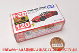 [Discontinued]Tomica No.120 Ferrari SF90 Stradale (Box) JAN: 4904810156765