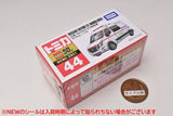 Tomica No.44 Nissan NV400 EV Ambulance (Box) JAN:4904810158547