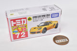 Tomica (Box) No.72 Lotus Elise Sport 220 II (Released on December 18, 2021) JAN: 4904810175629