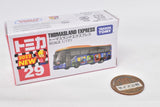 Tomica (Box) No.29 Thomas Land Express (Released on January 15, 2022) JAN: 4904810173267