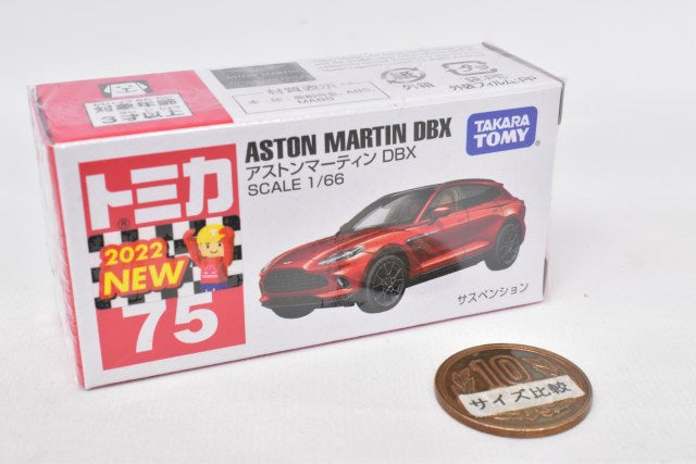 Hobby Store Xe Mô Hình Tomica 75 Aston Martin DBX (Đen) | Việt Nam - Foto 2