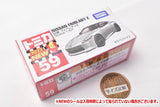 [Discontinued]Tomica (Box) No.59 Nissan Fairlady Z (Released on February 19, 2022) JAN: 4904810175582