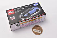 Tomica Nissan NISSAN GT-R Collection 2022 Nissan NISSAN GT-R NISMO Special edition Stealth Gray Specification (Released on February 19, 2022) JAN: 4904810205753