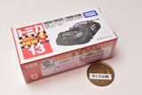 Tomica (BOX) No.13 Nissan Fairlady Z NISMO GT500 (Released on November 19, 2022) JAN:4904810188704