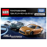 Tomica TOYOTA86/GR86 10th Anniversary Collection (Release October 15, 2022) JAN:4904810189695