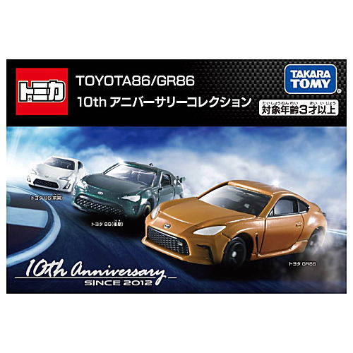 Tomica TOYOTA86/GR86 10th Anniversary Collection (Release October 15, 2022) JAN:4904810189695