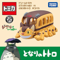 Dream Tomica Ghibli ga Ippai 01 My Neighbor Totoro Cat Bus (Release November 19, 2022) JAN:4904810212331