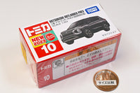 [First Press Special Edition] Tomica (Box) No.10 Mitsubishi Outlander PHEV (Released on February 18, 2023) JAN:4904810228042