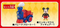 Dream Tomica No.171 Disney Tomica Parade Mickey Mouse (Released on February 18, 2023) JAN:4904810166825