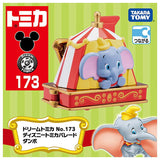 Dream Tomica No.173 Disney Tomica Parade Dumbo (Released on February 18, 2023) JAN:4904810229018