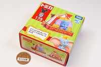 Dream Tomica No.173 Disney Tomica Parade Dumbo (Released on February 18, 2023) JAN:4904810229018