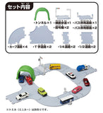 Tomica Town Kumikae Easy! Basic Road Set (Release June 25, 2022) JAN�F4904810209621