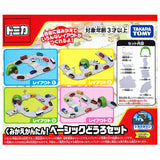 Tomica Town Kumikae Easy! Basic Road Set (Release June 25, 2022) JAN�F4904810209621
