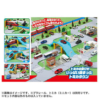 Tomica World Tomica Town Railroad Crossing/Overpass/Intersection Crossing Set (Released on June 25, 2022) JAN�F4904810209577