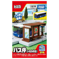 Tomica World Tomica Town Bus Stop (with Tomica) (Release June 25, 2022) JAN: 4904810209614