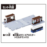Tomica World Tomica Town Bus Stop (with Tomica) (Release June 25, 2022) JAN: 4904810209614