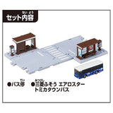 Tomica World Tomica Town Bus Stop (with Tomica) (Release June 25, 2022) JAN: 4904810209614