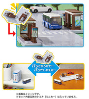 Tomica World Tomica Town Bus Stop (with Tomica) (Release June 25, 2022) JAN: 4904810209614