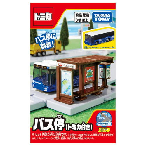 Tomica World Tomica Town Bus Stop (with Tomica) (Release June 25, 2022) JAN: 4904810209614