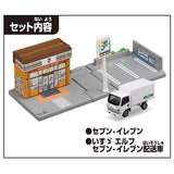 Tomica World Tomica Town Seven-Eleven (with Tomica) (Released on April 29, 2022) JAN�F4904810209669