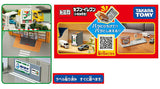Tomica World Tomica Town Seven-Eleven (with Tomica) (Released on April 29, 2022) JAN�F4904810209669