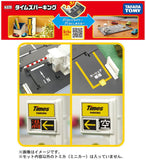 Tomica World Tomica Town Times Parking (Released on April 29, 2022) JAN: 4904810209676