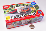 Tomica World Tomica Town Times Parking (Released on April 29, 2022) JAN: 4904810209676