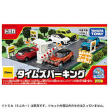 Tomica World Tomica Town Times Parking (Released on April 29, 2022) JAN: 4904810209676