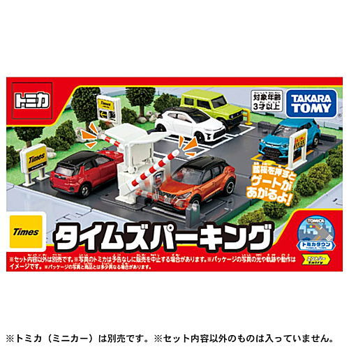 Tomica World Tomica Town Times Parking (Released on April 29, 2022) JAN: 4904810209676