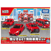 Tomica Gift Protect the City! Fire Truck Set (Release June 18, 2022) JAN�F4904810217312