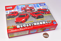 Tomica Gift Protect the City! Fire Truck Set (Release June 18, 2022) JAN�F4904810217312
