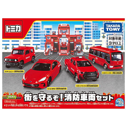 Tomica Gift Protect the City! Fire Truck Set (Release June 18, 2022) JAN�F4904810217312