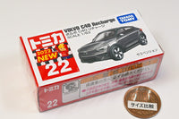 [Discontinued]Tomica (Box) No.22 Volvo C40 Recharge (Released on September 17, 2022) JAN�F4904810188162