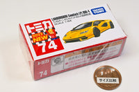 [First edition special specification] Tomica (Box) No.74 Lamborghini Countach LPI 800-4 (Released on September 17, 2022) JAN�F4904810188155