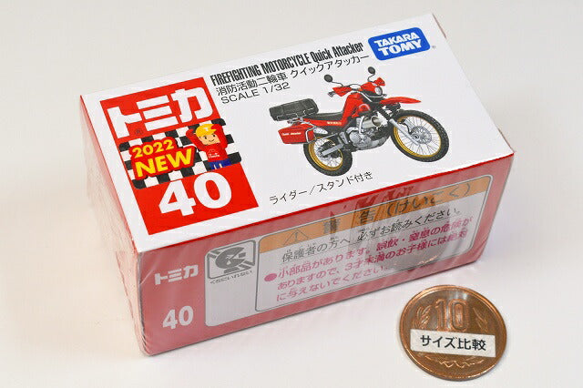 Voiture Miniature Tomica N°040 - Yamaha Super Firefighting Quick Attacker - Neuf