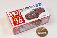 [First edition special specification] No.78 Honda Civic TYPE R (Released on December 17, 2022) JAN�F4904810188742