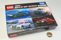 Tomica Emergency Tracking! Masked Patrol Car Collection (Release March 18, 2023) JAN�F4904810228677