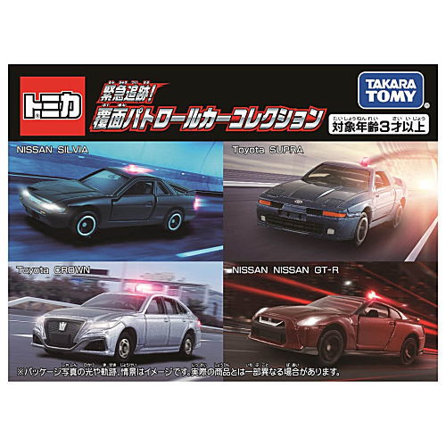 Tomica Emergency Tracking! Masked Patrol Car Collection (Release March 18, 2023) JAN�F4904810228677