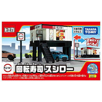 Tomica World Tomica Town Conveyor Belt Sushi Sushiro (Release December 29, 2022) JAN�F4904810209584