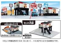 Tomica World Tomica Town Conveyor Belt Sushi Sushiro (Release December 29, 2022) JAN�F4904810209584
