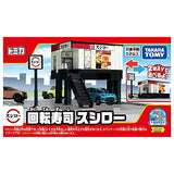 Tomica World Tomica Town Conveyor Belt Sushi Sushiro (Release December 29, 2022) JAN�F4904810209584