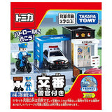 Tomica World Tomica Town Police Box (with Policeman) (Release December 29, 2022) JAN�F4904810209638