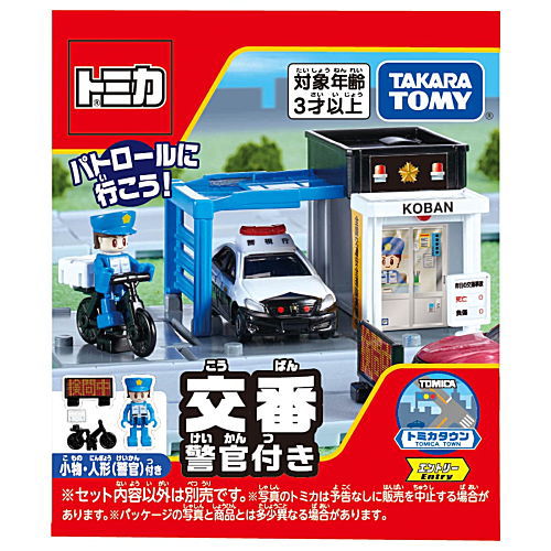 Tomica World Tomica Town Police Box (with Policeman) (Release December 29, 2022) JAN�F4904810209638