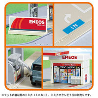 Tomica World Tomica Town Gas Station ENEOS (Released on December 29, 2022) JAN: 4904810903871