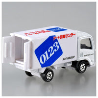 Tomica (Box) No.57 Art Moving Center Truck (Released on April 15, 2023) JAN:F4904810188407