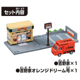 Tomica World Tomica Town Yoshinoya (with Tomica) First Edition